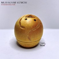 Murakami Kenichi (村上 けん一)